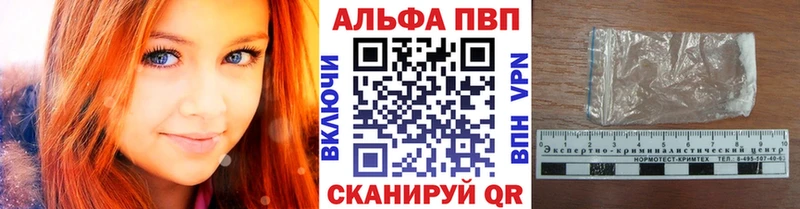 A-PVP СК  Красноуфимск 