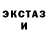 Кетамин ketamine Liam Wilde