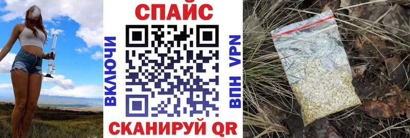 Бутират жидкий экстази  Красноуфимск 