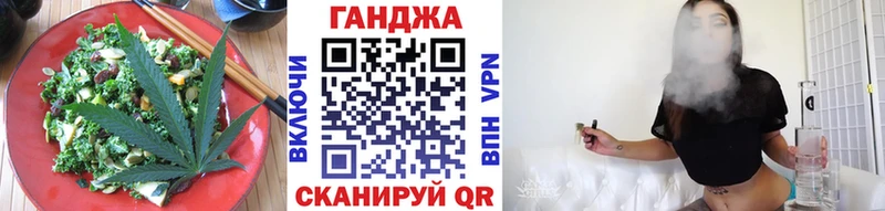 где купить наркоту  Красноуфимск  Еда ТГК конопля 