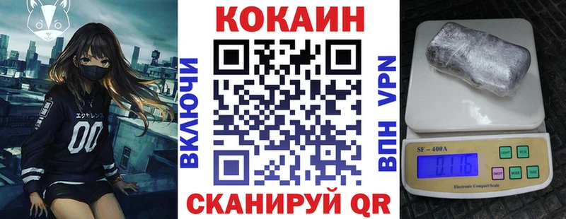 КОКАИН 98% Красноуфимск