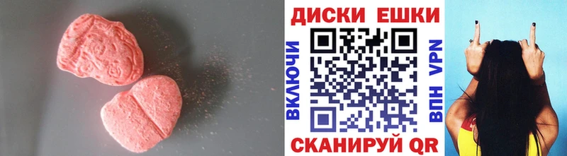 hydra ССЫЛКА  Красноуфимск  ЭКСТАЗИ 300 mg 