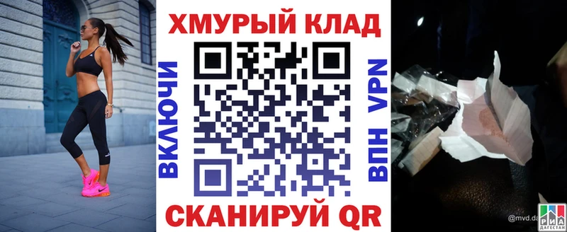 ГЕРОИН белый  Красноуфимск 