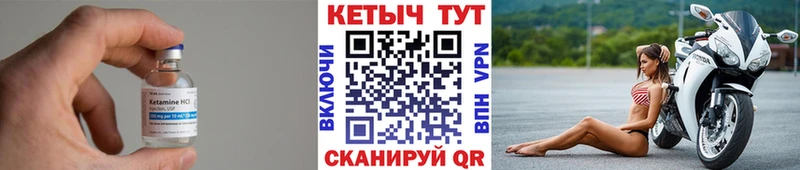 дарнет шоп  гидра вход  КЕТАМИН VHQ  Красноуфимск 