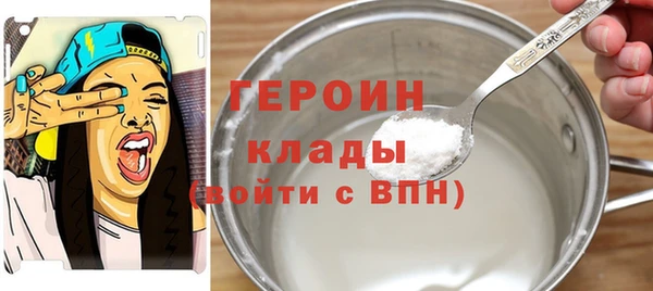 соль курить ск Нефтекумск