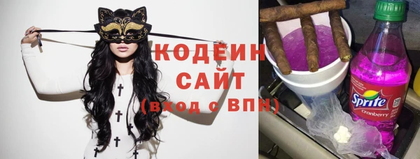 метамфетамин Инсар