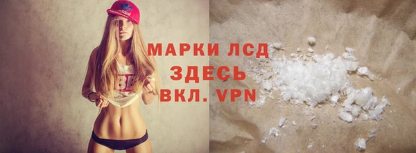 метамфетамин Инсар