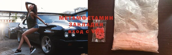 хмурый Нефтегорск