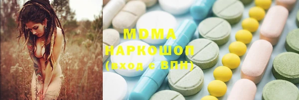 метамфетамин Инсар