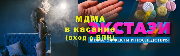 мет Инта