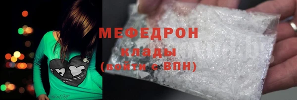 хмурый Нефтегорск