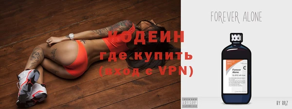 соль курить ск Нефтекумск