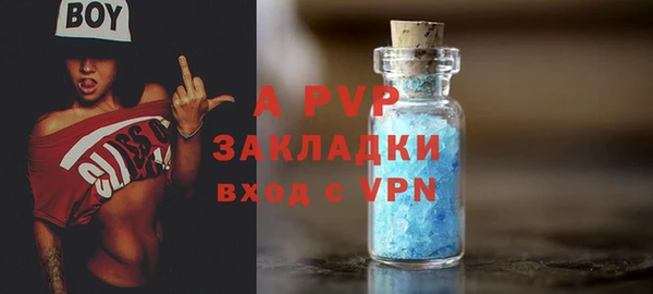 соль курить ск Нефтекумск