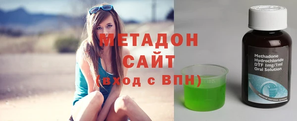 соль курить ск Нефтекумск