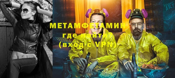 метамфетамин Инсар