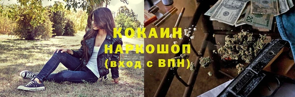 соль курить ск Нефтекумск