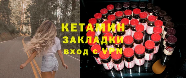 соль курить ск Нефтекумск