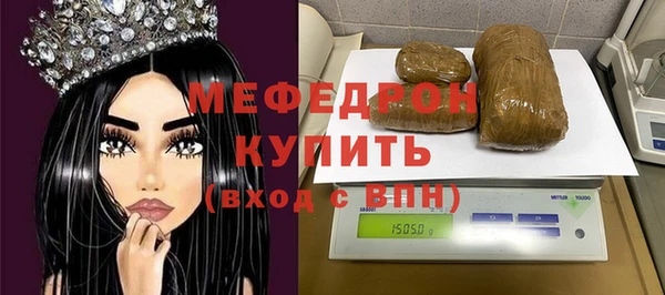 метамфетамин Инсар