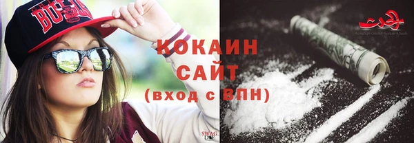 соль курить ск Нефтекумск