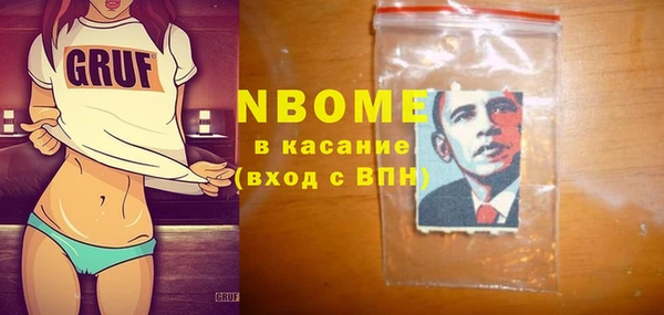 метамфетамин Инсар