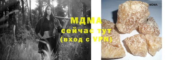 соль курить ск Нефтекумск