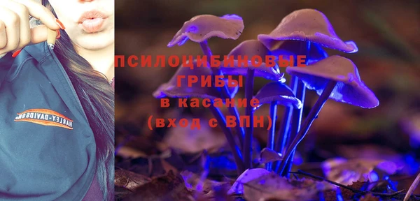 метамфетамин Инсар