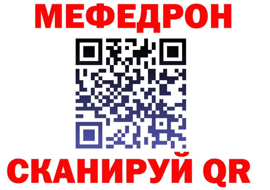 МЯУ-МЯУ мяу мяу зеркало shop мега Красноуфимск