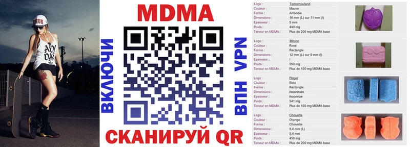 MDMA Molly  Красноуфимск 