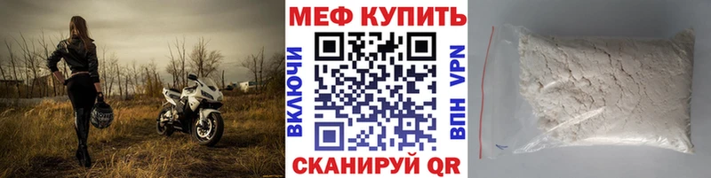 Меф VHQ  ссылка на мегу ссылка  Красноуфимск 
