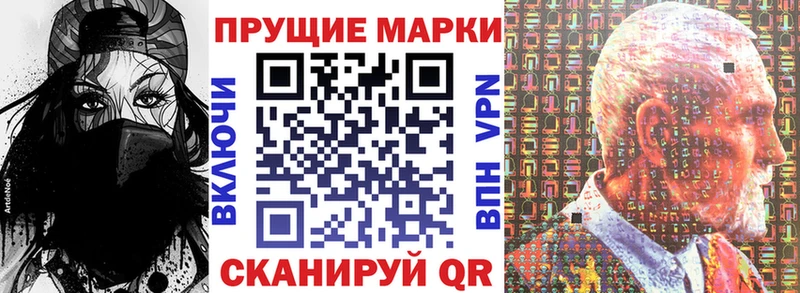 Наркотические марки 1500мкг  купить наркотик  Красноуфимск 