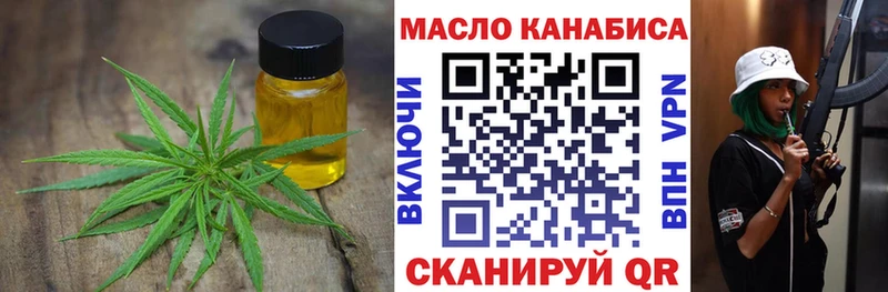 Дистиллят ТГК вейп с тгк  МЕГА рабочий сайт  Красноуфимск 